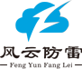 防雷检测公司logo