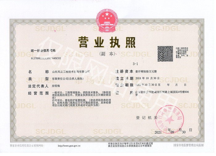 风云证.jpg