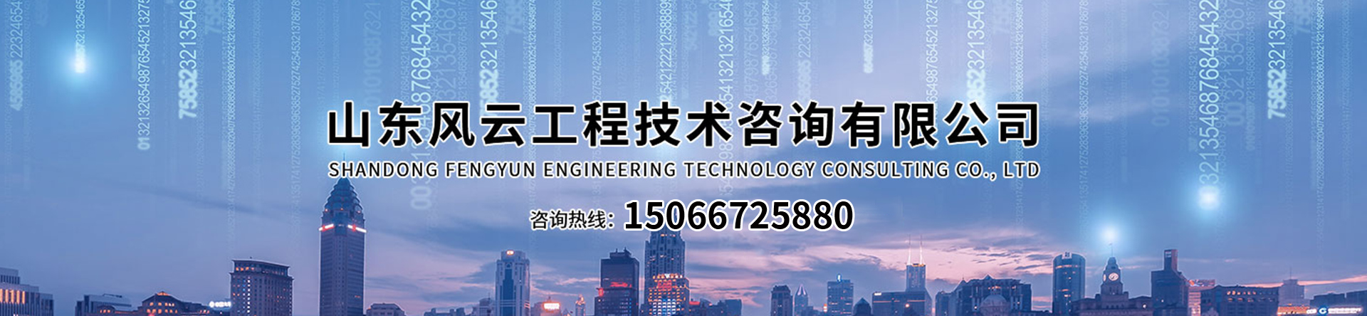 http://www.sdfyjcgs.com/data/upload/202412/20241213100657_650.jpg
